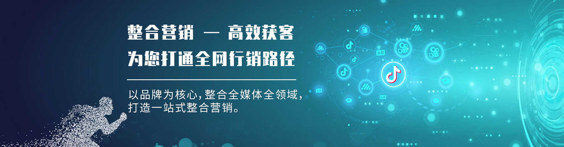 阿拉山口竞价开户推广