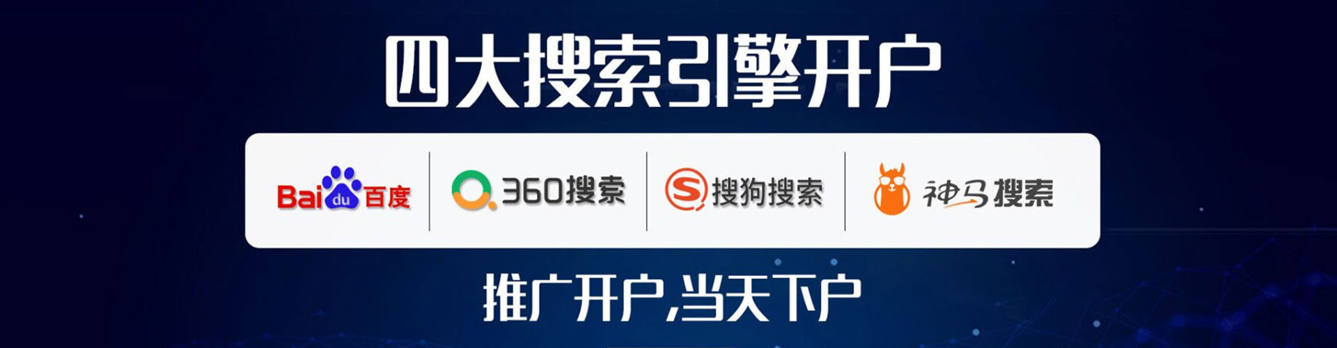 阿拉山口谷歌竞价