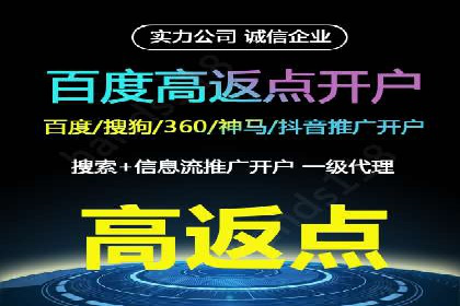 体育行业SEM服务的营销技巧与成功案例